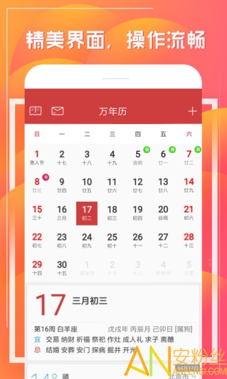 ��ͯ������app