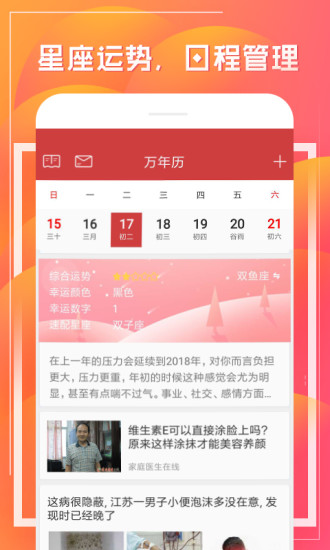 ��ͯ������app����