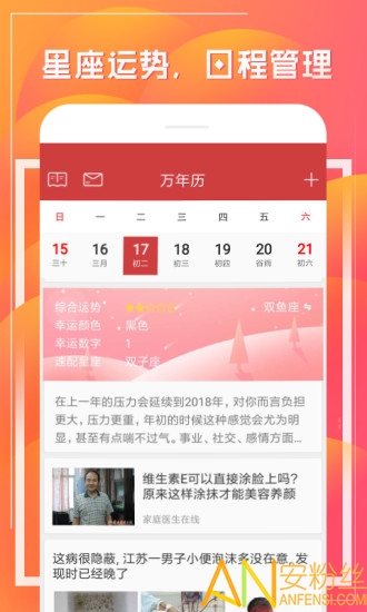 ��ͯ������app