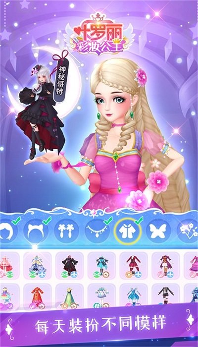 Ҷ������ױ������Ϸ