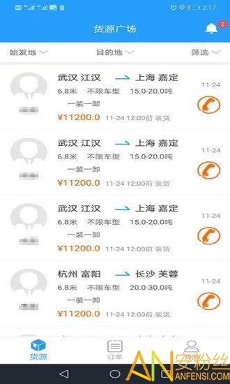 ����˾�������°�