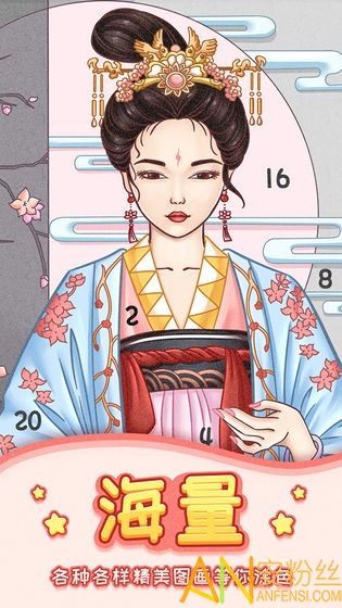 ������ɫ����Ϸ