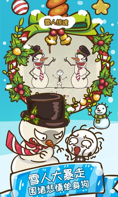 ʷ����ӵ�����Ϸ6��Ϸʥ����