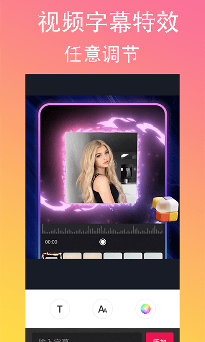 beatvdeo��Ч��Ƶ����app