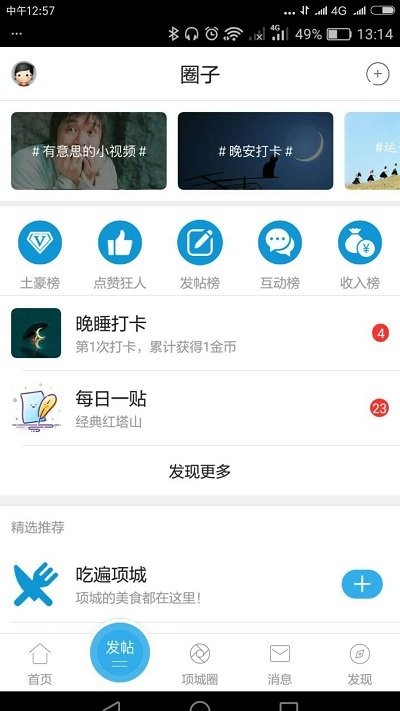 �����̳app