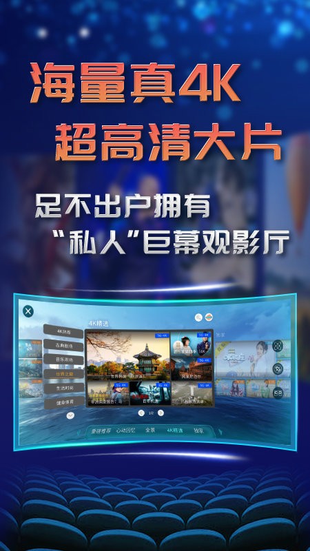 ����vr�ֻ�����