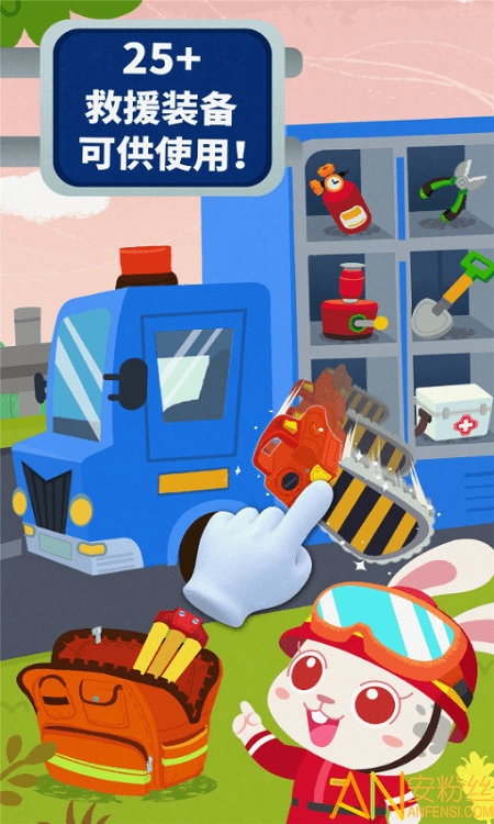 ��������ȫ3