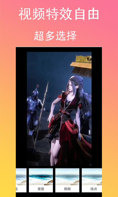 beatvdeo��Ч��Ƶ����app