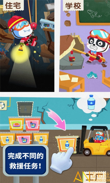 ��������ȫ3