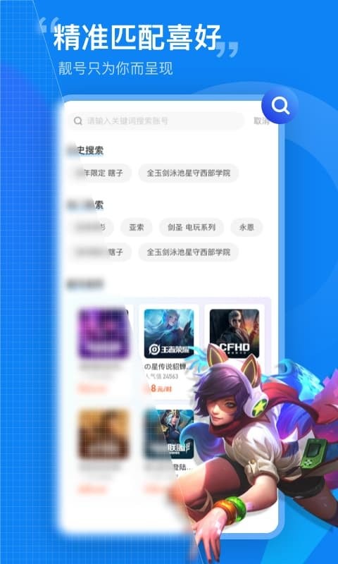 ���Ӫ��app