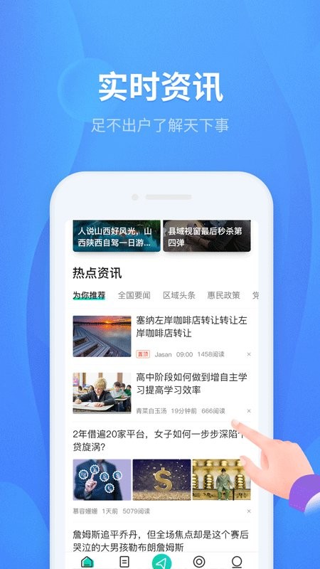 �����Ӵ�app