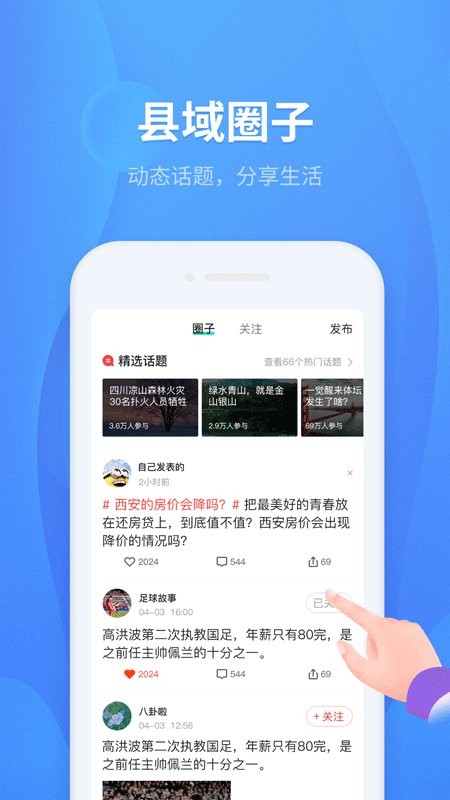 �����Ӵ�app