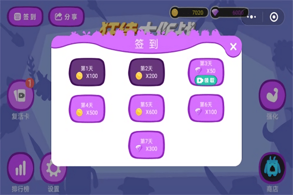 ��ͽ����ս��Ϸ