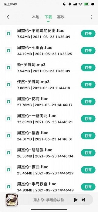 С������app