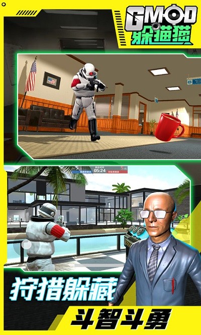 gmod��èè��Ϸ