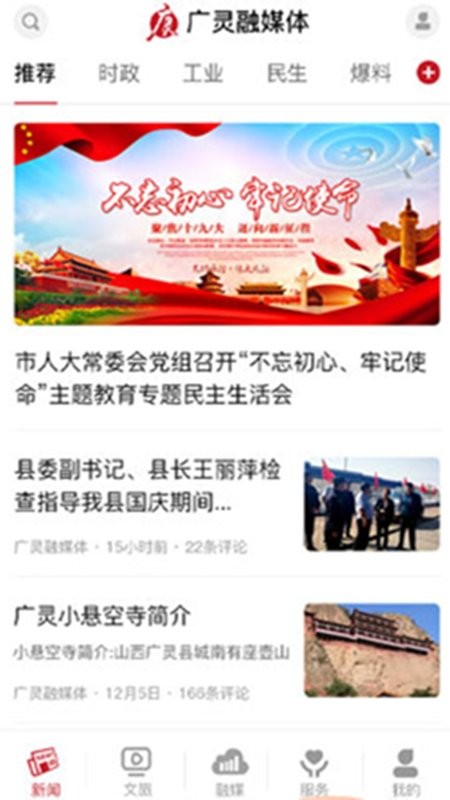 ������ý��app