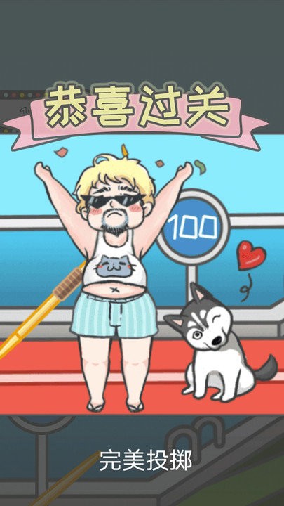 ��Ȼ��������Ϸ