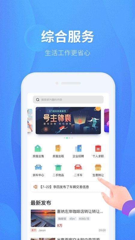 �����Ӵ�app