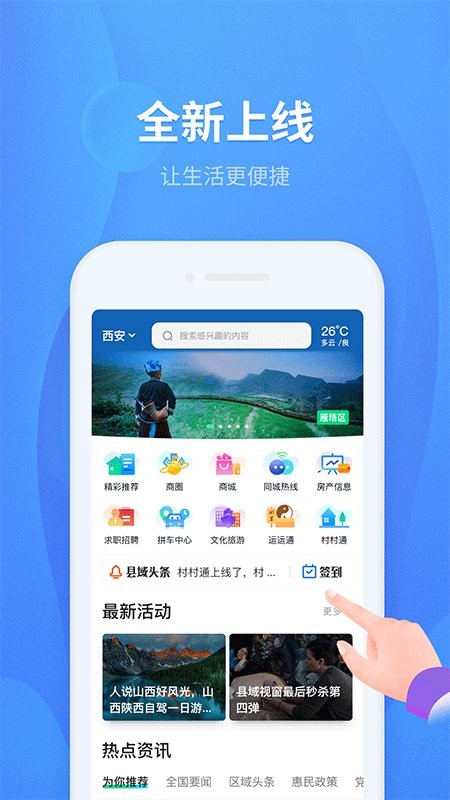 �����Ӵ���ý������