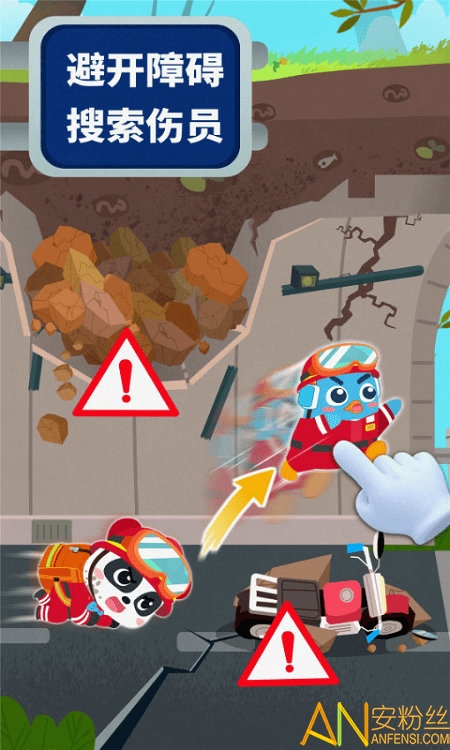 ��������ȫ3