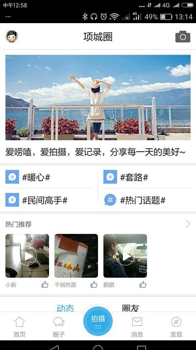 �����̳app