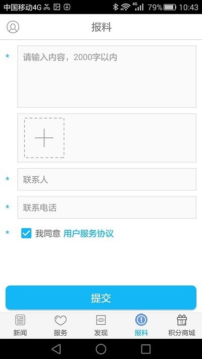 ������app