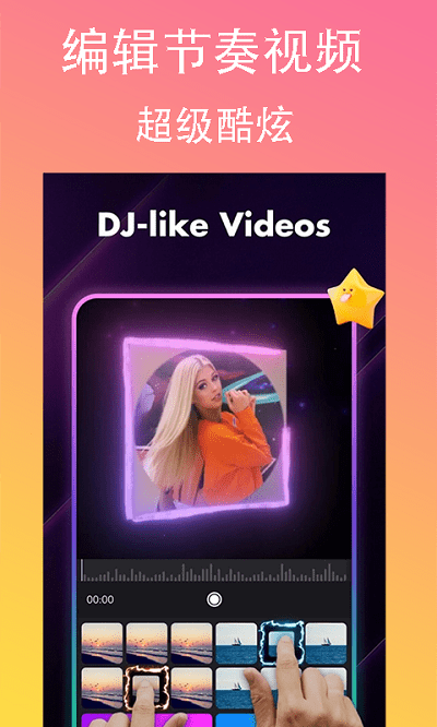 beatvdeo��Ч��Ƶ����app