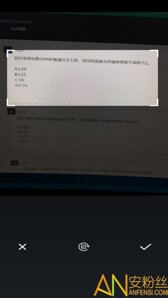 问答库(考试答案搜题)
