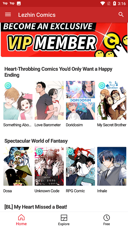 lezhin���İ�