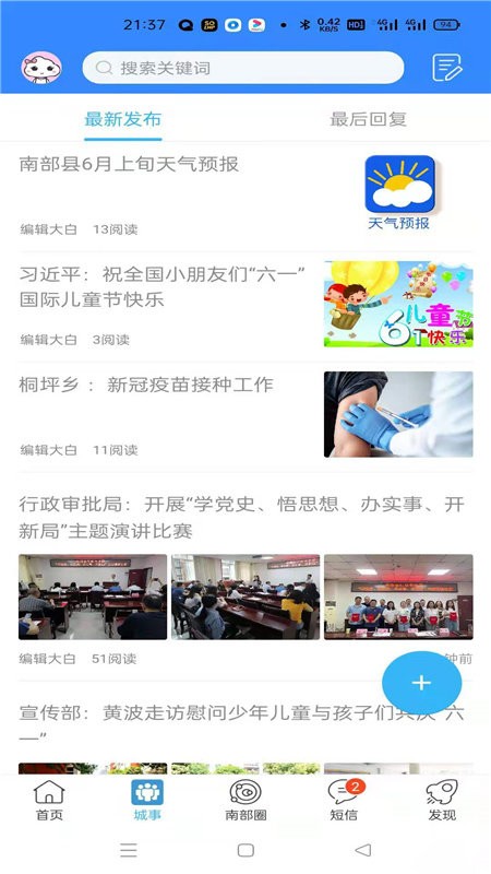 �ϲ������°�