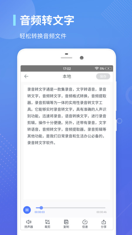 ¼��ת����ͨapp