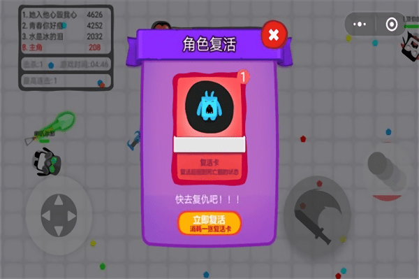 ��ͽ����ս��Ϸ