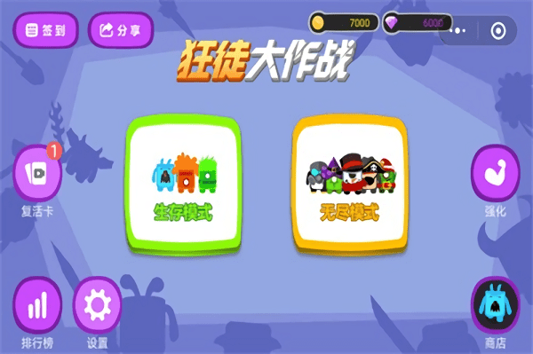 ��ͽ����ս��Ϸ