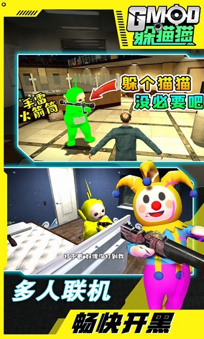 gmod��èè�������