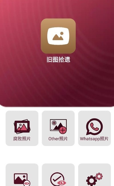 ��ͼʰ��app����