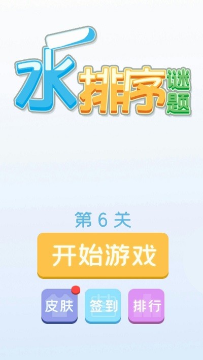 ˮ�����������°�