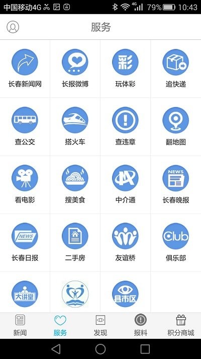 ������app