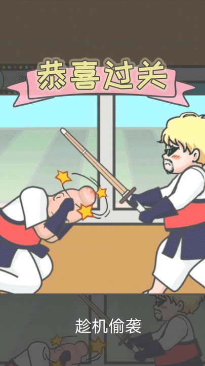 ��Ȼ��������Ϸ