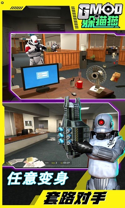 gmod��èè��Ϸ