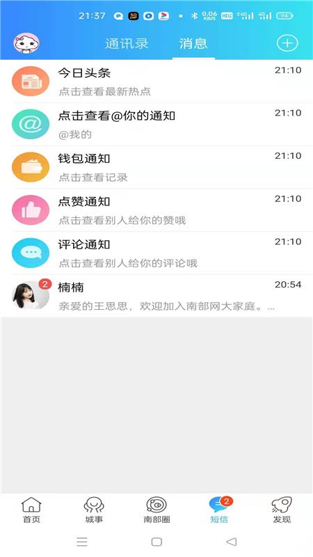 �ϲ������°�