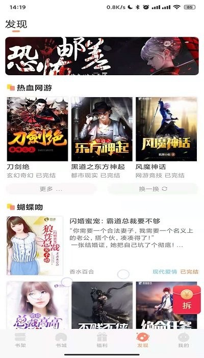 �þ�������С˵�Ķ�������