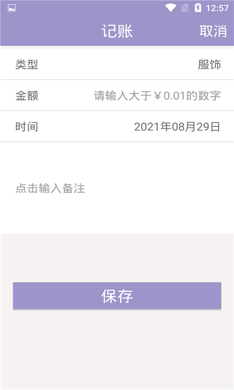 ī�����app����