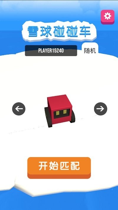 ѩ����������Ϸ