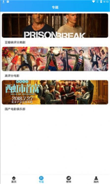 ����Ӱ�ӻ�Ա��