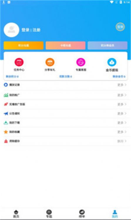 ����Ӱ�ӻ�Ա��