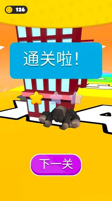 ���ţţ��ǰ����Ϸ