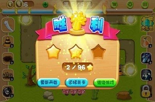 ��԰����ս��Ϸ