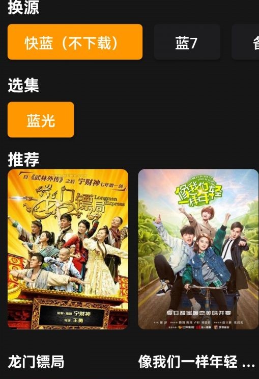 杨桃影视纯净清爽版