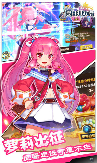 ���տ񻶼���Ϸ