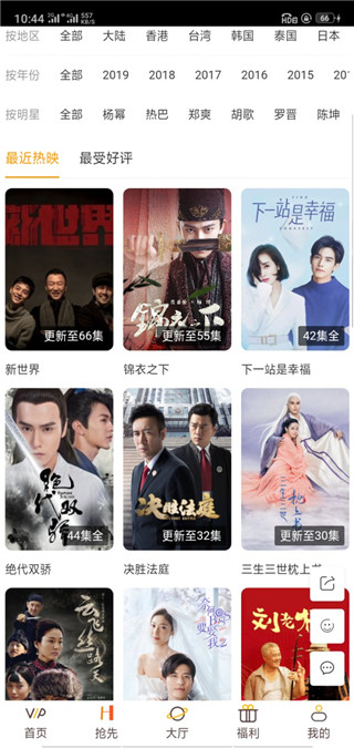 ����ӰԺ׷�翴������